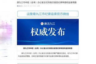 开云app官网登录入口网页版截图3